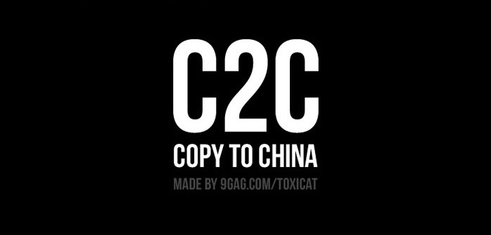 中国的C2C模式